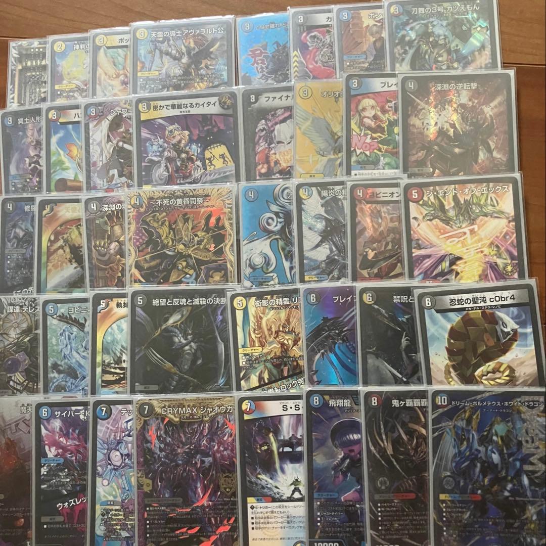 ハイランダーボルコン　デュエマ　デッキ