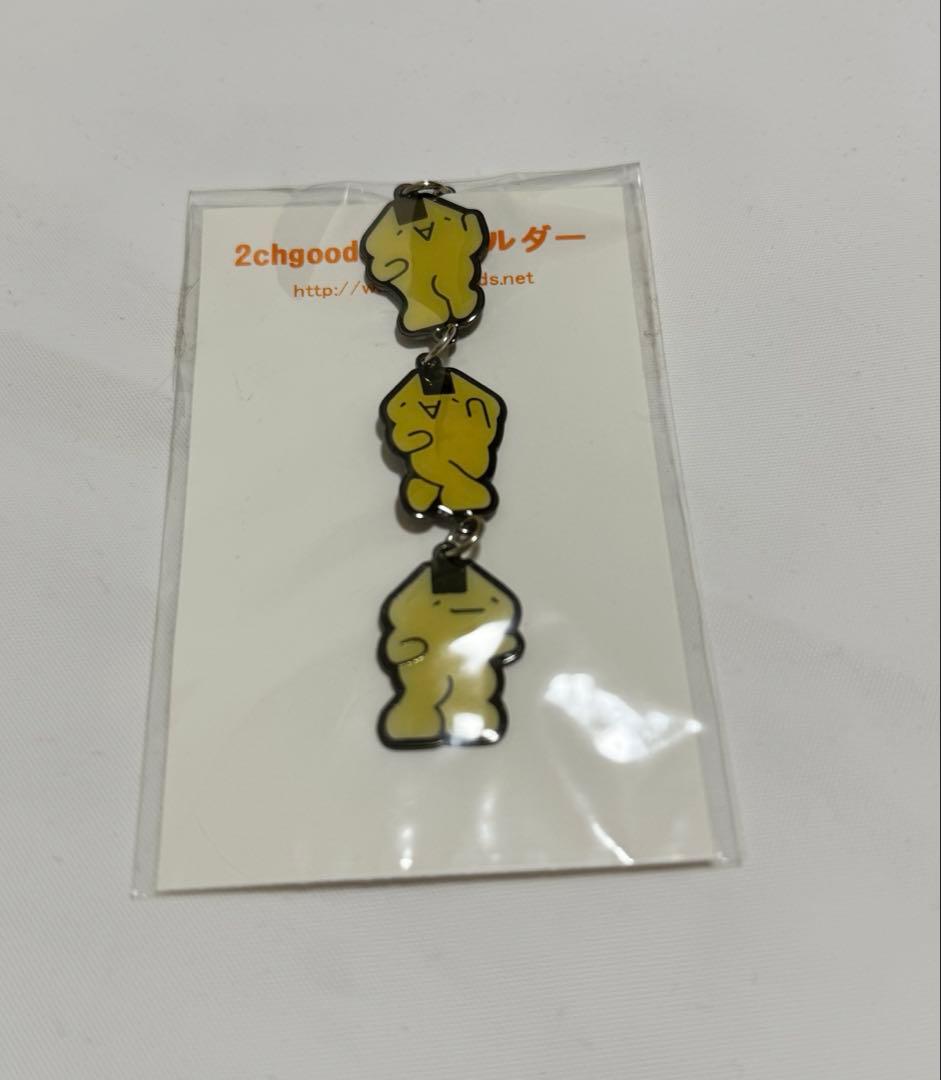 2ちゃんねる　おにぎりワッショイ　ストラップ