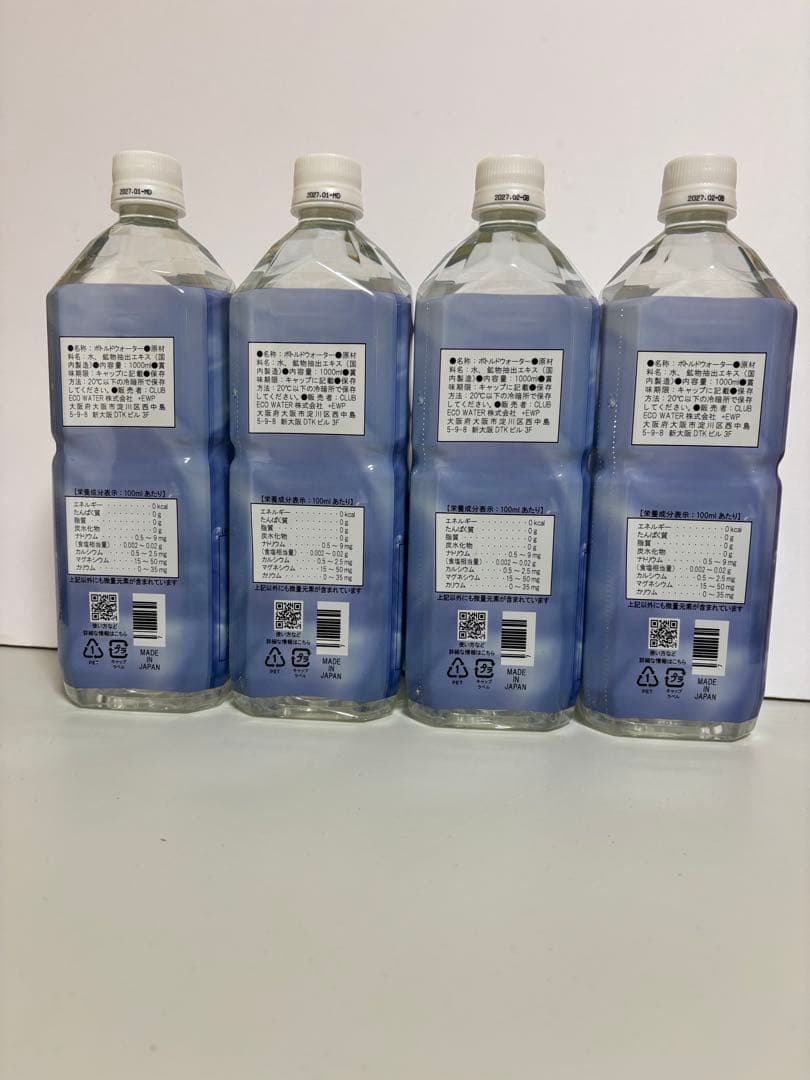 LE1000ml×4本
