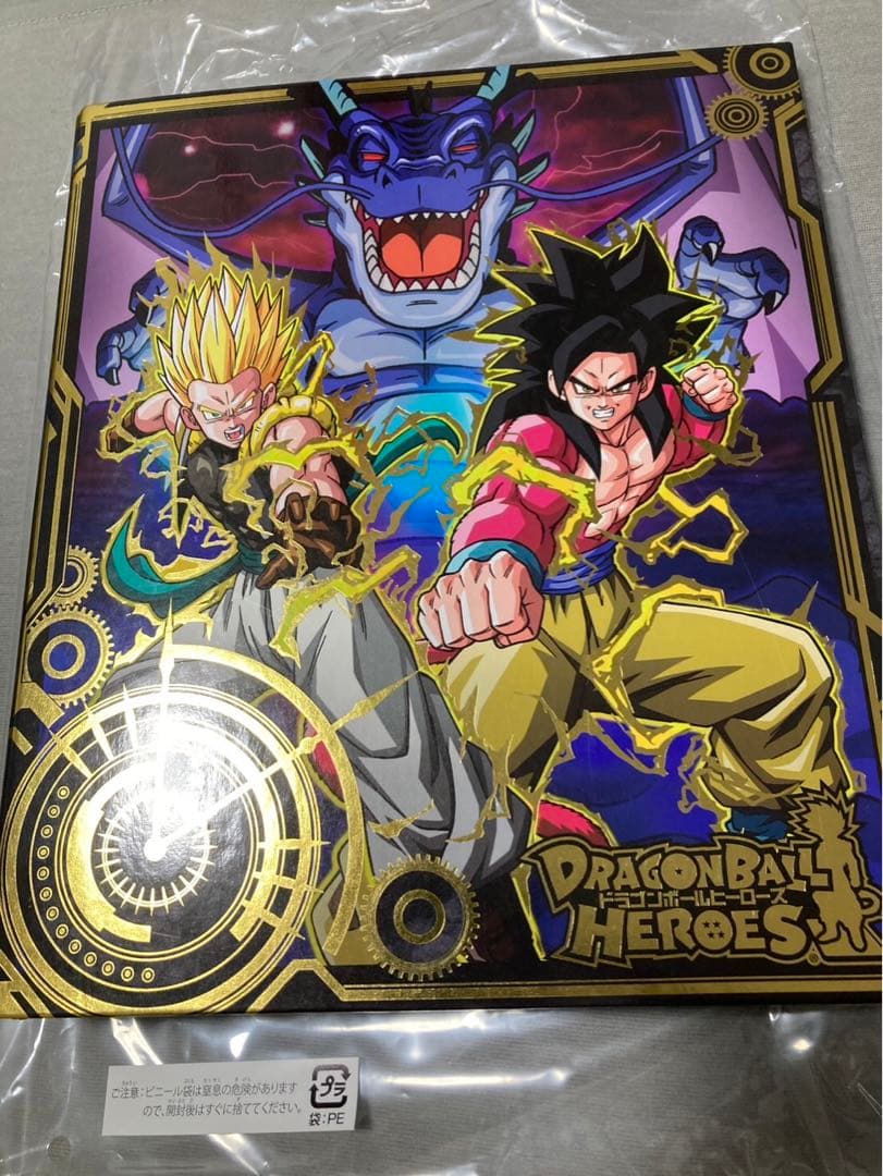 ドラゴンボールヒーローズ　バインダーセット