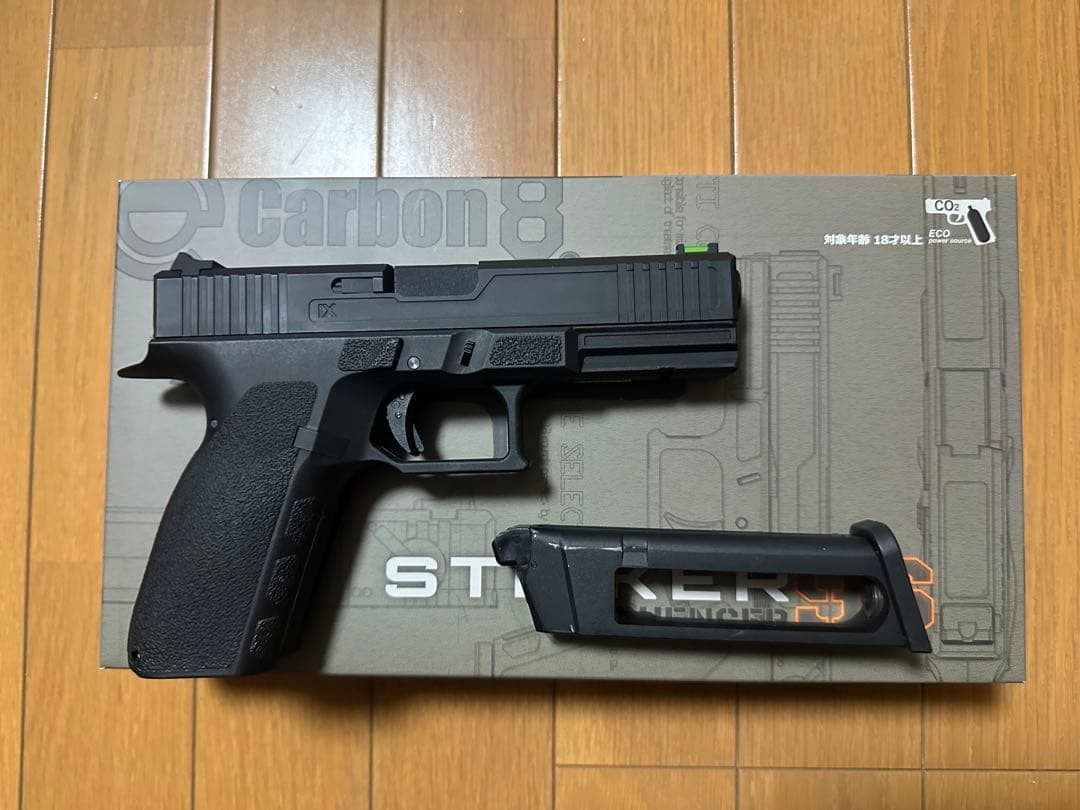 Carbon8 カーボネイト　ストライカー9S CO2