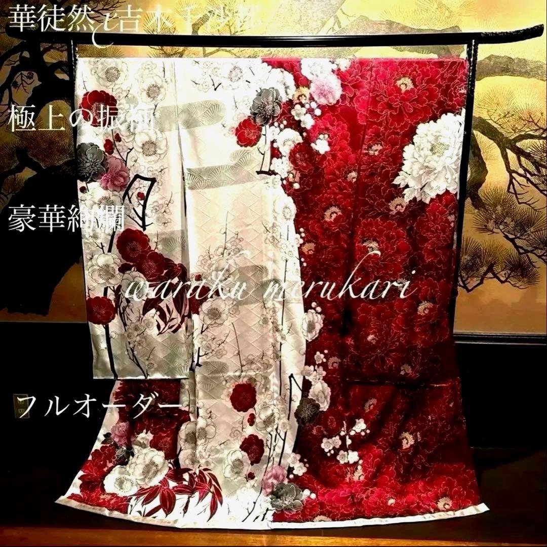 ♦︎吉木千沙都♦︎お振袖＋ガード、袋帯、小物三点♦︎ りんごjam様御専用ページ