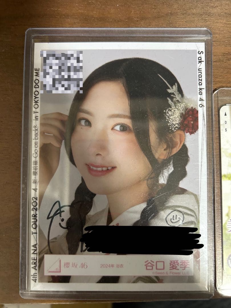 おぐ