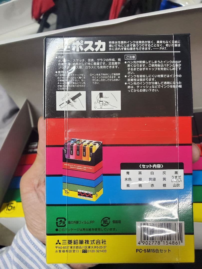 aaaa　２セット