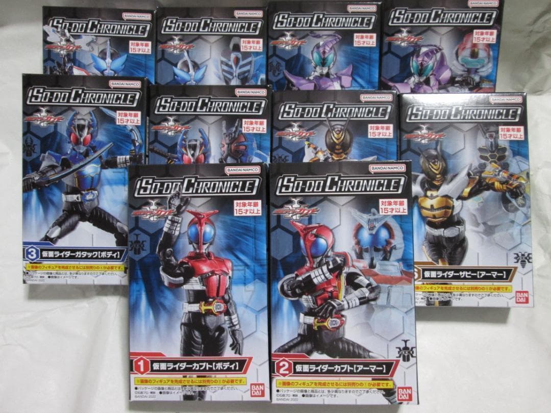 新品未開封　装動　仮面ライダー クウガ ファイズ　ブレイド　 ガヴ セット