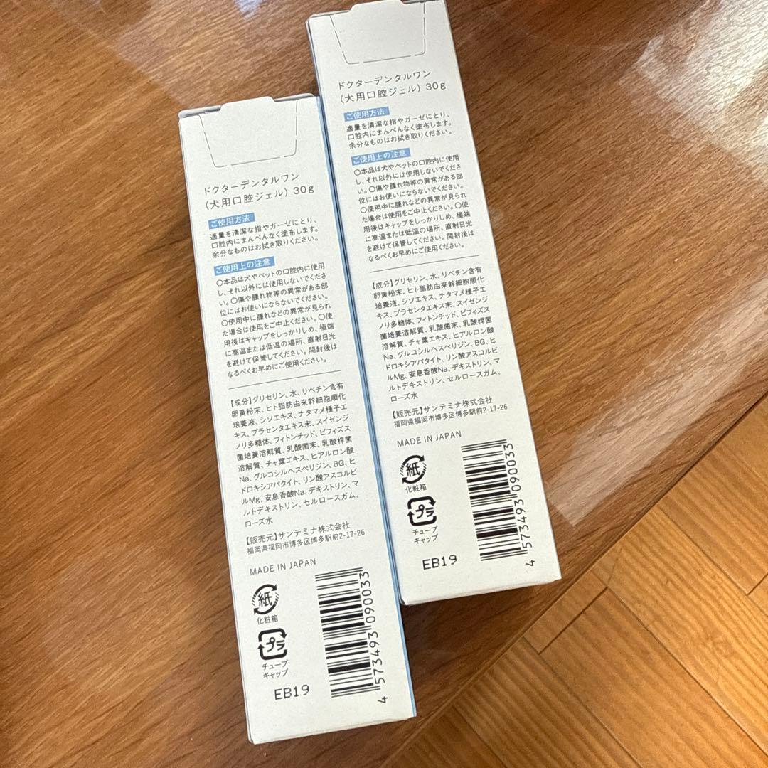 ディパル