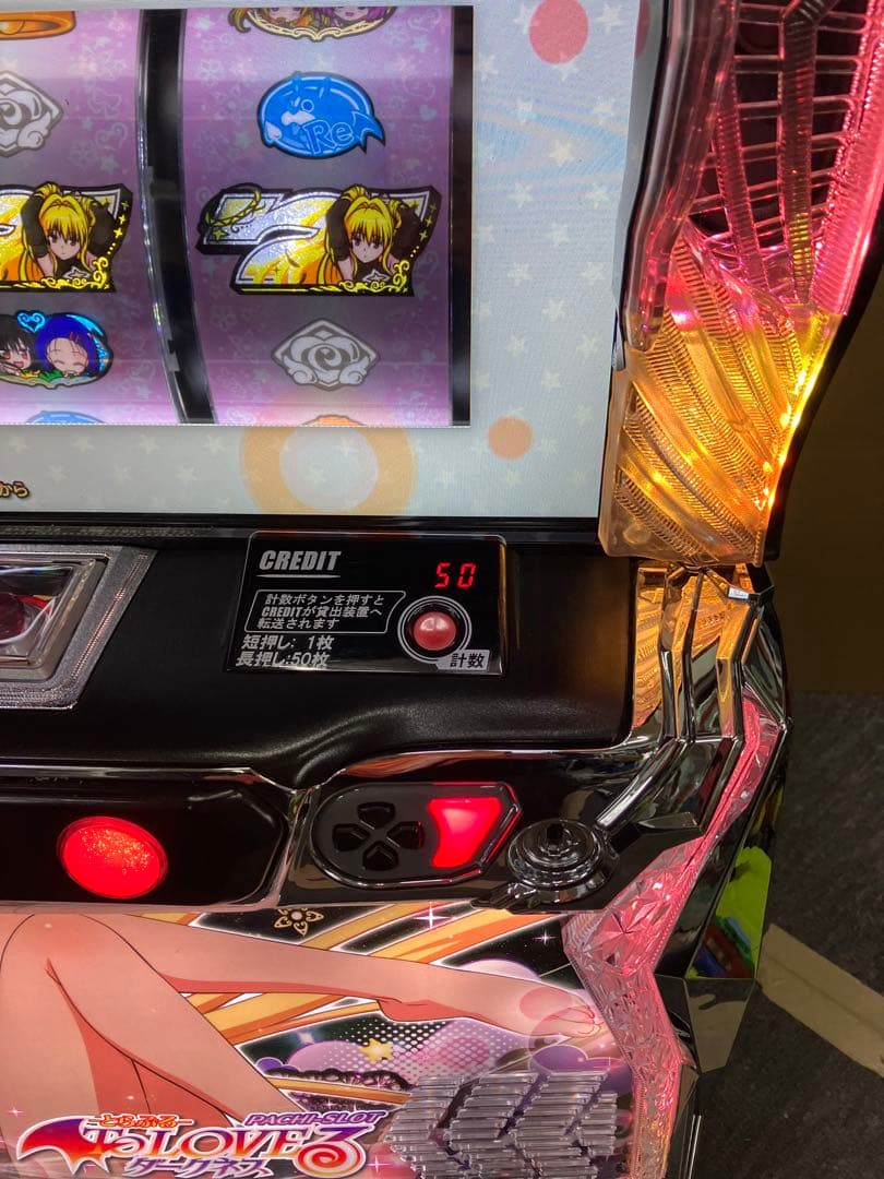 スマスロ実機 To LOVEる ダークネス ヤミパネル ユニット付⭕️送料無料⭕️