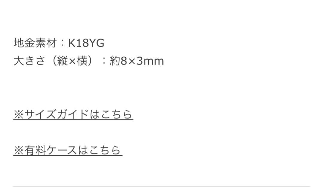 K18イヤリング