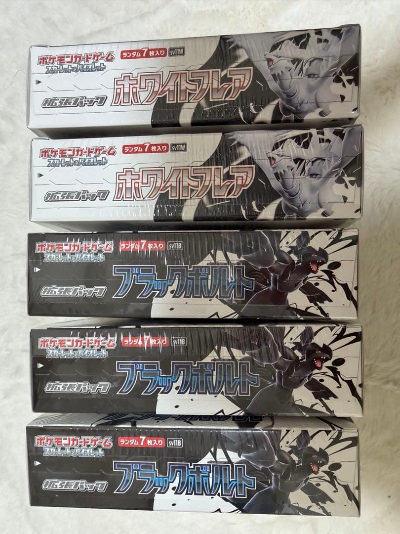 ブラックボルト3BOX ホワイトフレア2BOX シュリンク付き　新品未開封