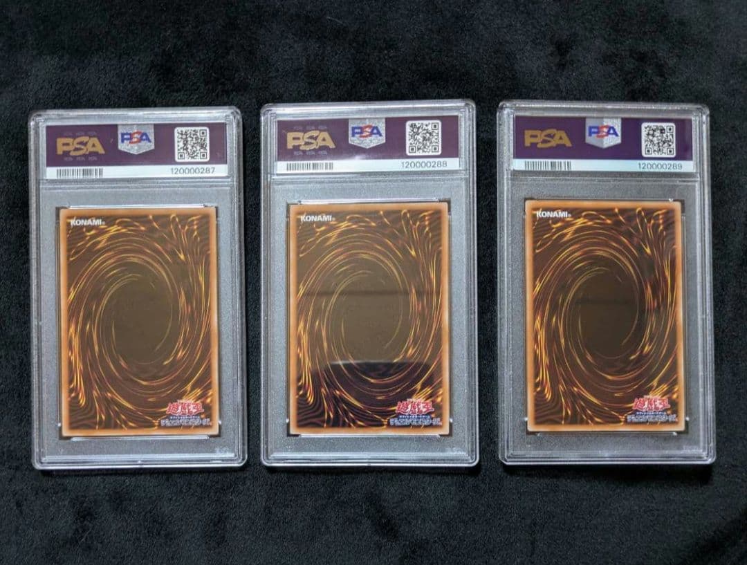 psa10 ３連番　遊戯王 25th ブルーアイズホワイトドラゴン 浮世絵