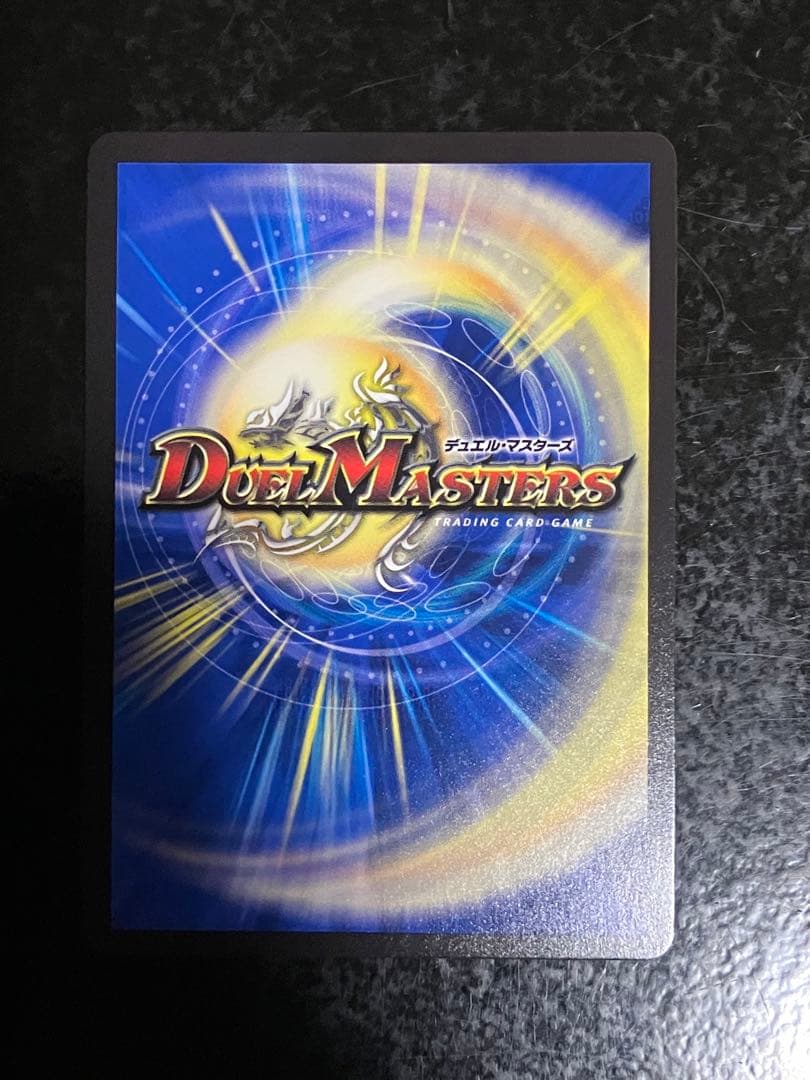 龍風混成 ザーディクリカ 金トレジャー②