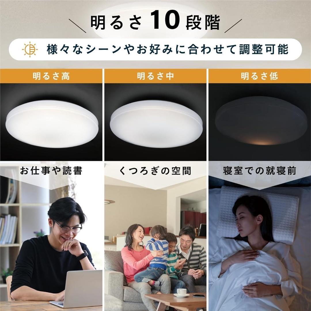 【美品】アビテラックス シーリングライト 20畳 国内メーカー 10段階調光
