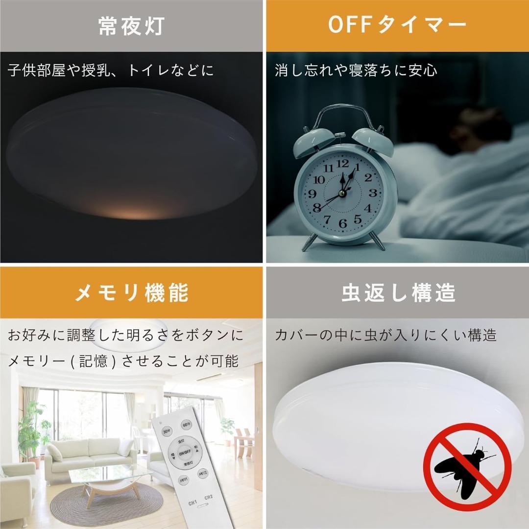 【美品】アビテラックス シーリングライト 20畳 国内メーカー 10段階調光