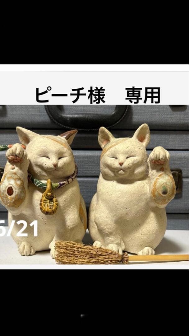 ピーチ様①
