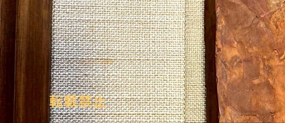 乾漆　レリーフ　秋山　沙走武　母子像