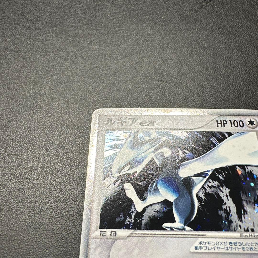 ルギアex 090/106
