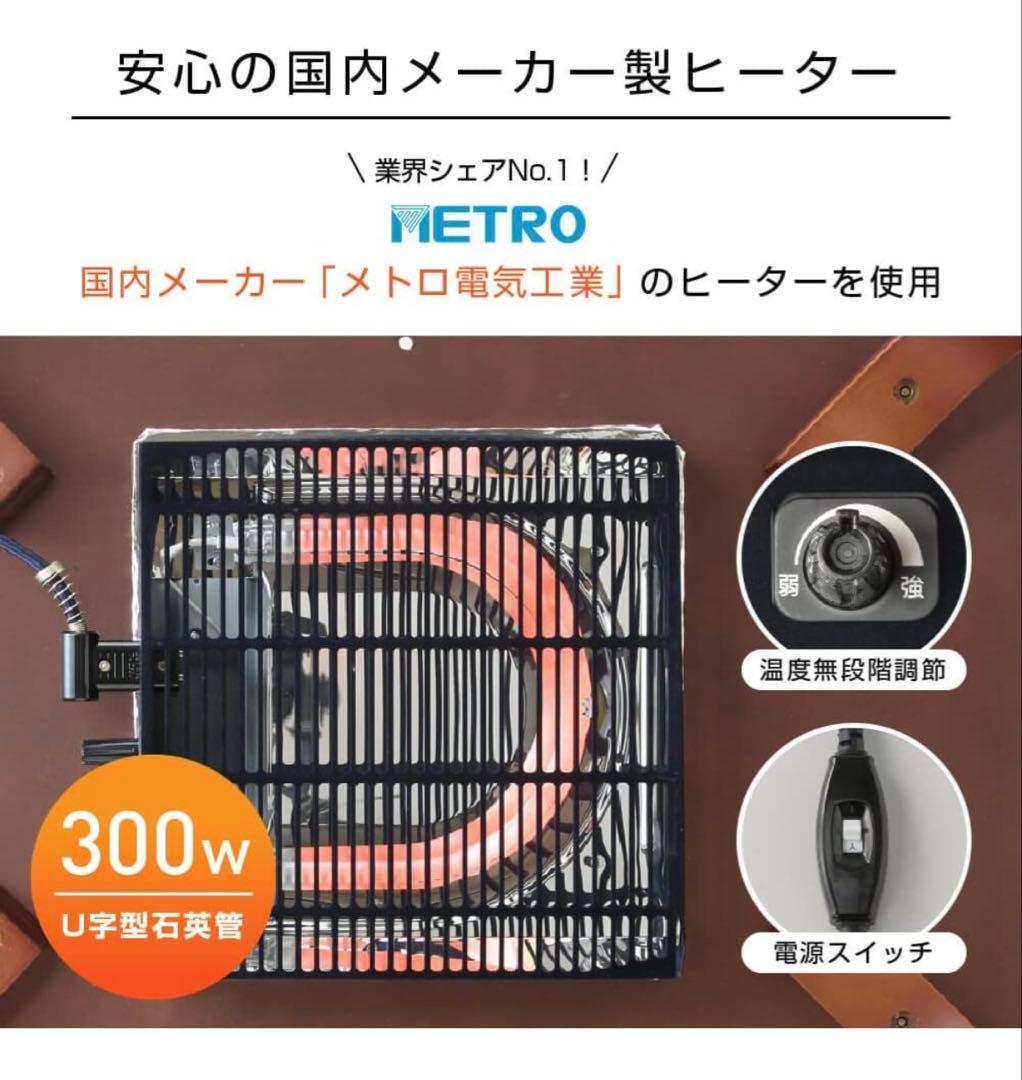一人用デスクコタツ　テーブル 一人暮らし 暖房器具 JOT-K070S3
