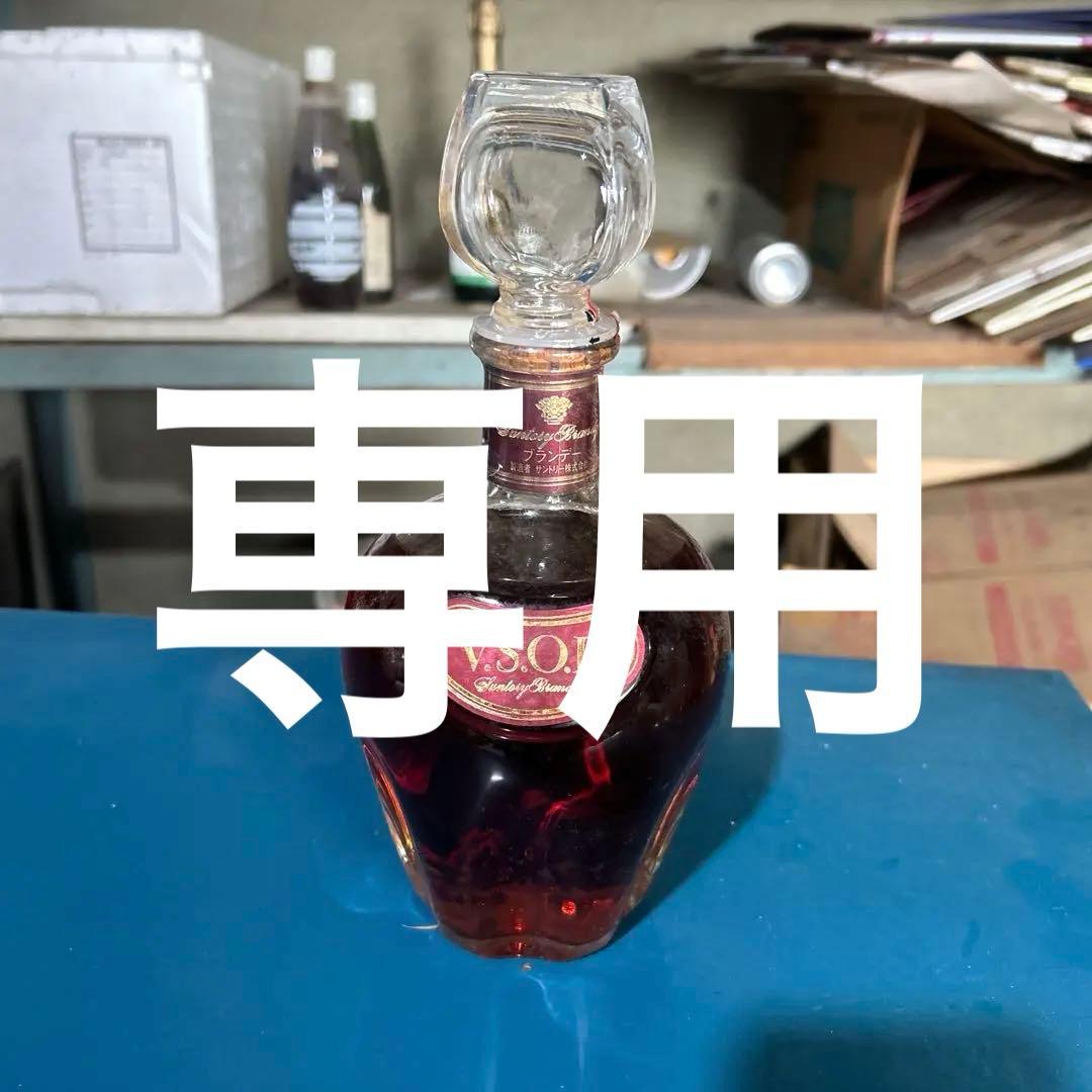 8点まとめ売り