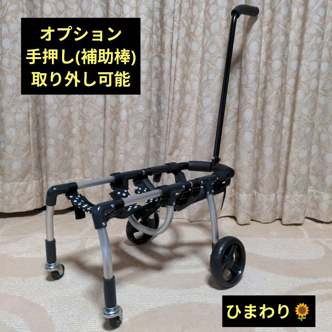 コーギー4輪　リハビリ　食事補助　犬用車椅子　シニア犬補助　犬の歩行器
