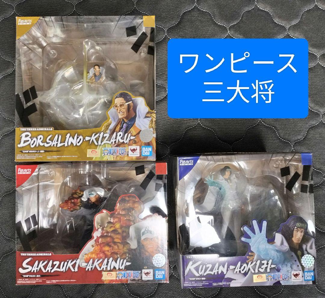 新品未開封　フィギュアーツZERO 三大将　赤犬　青雉　黄猿