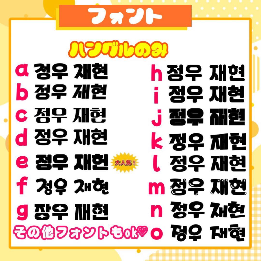 【10/7発】kqnq様 うちわ文字 連結 折りたたみ オーダー 団扇屋さん