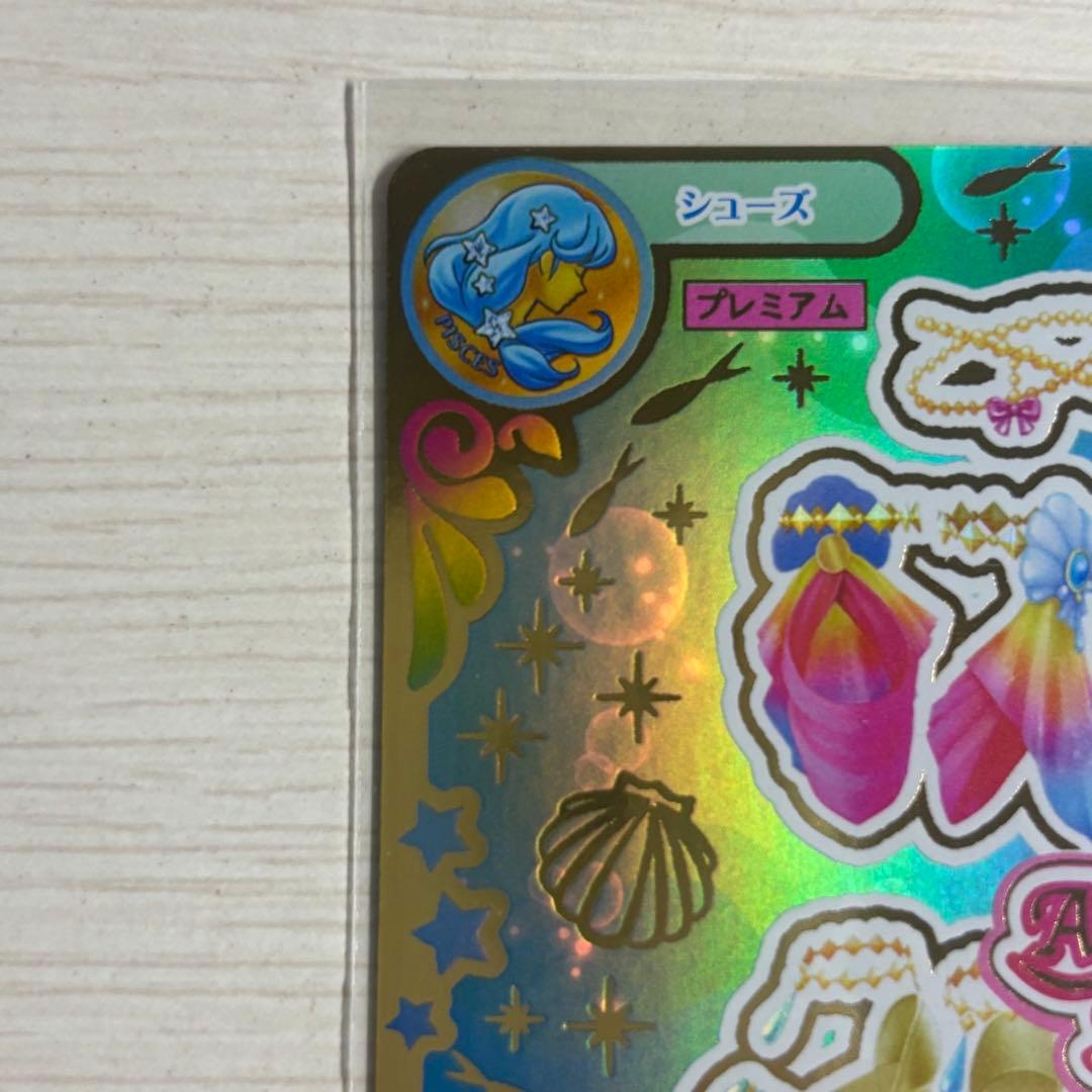 アイカツ！　星座ドレス　ルーレット　マーメードピスケス　星宮いちご　プレミアム