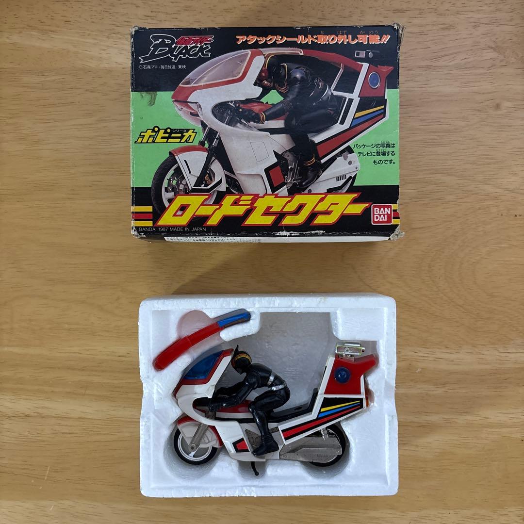 バンダイ ロードセクター 1987年製 仮面ライダーブラック　ポピニカ