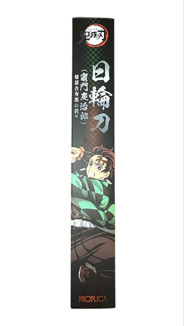 鬼滅の刃 PROPLICA 日輪刀 竈門炭治郎 煉獄 鍔 一番くじ フィギュア