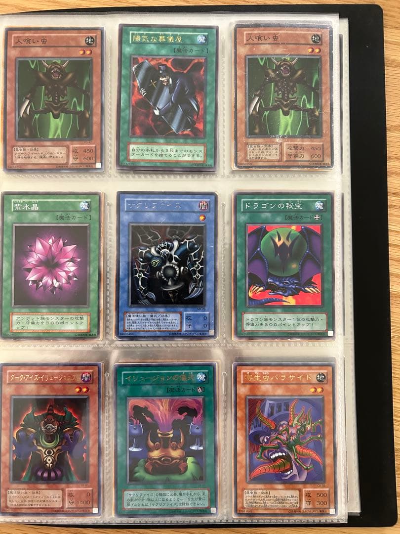遊戯王カード