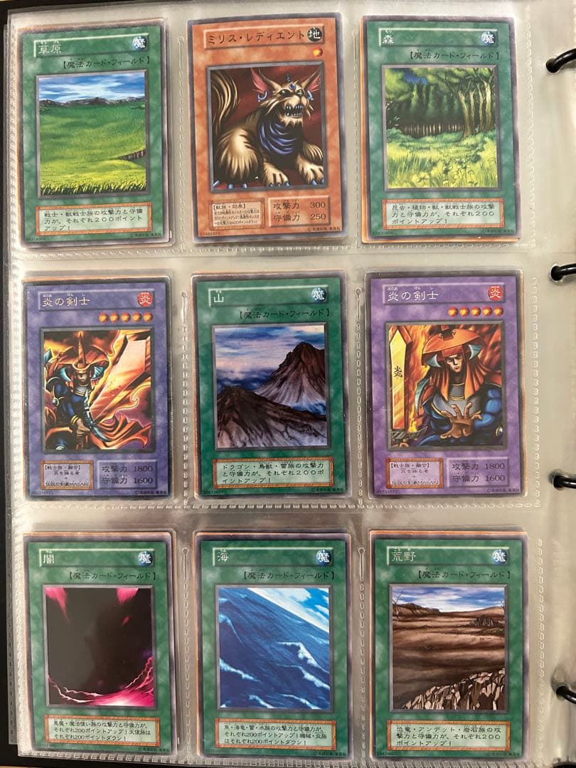 遊戯王カード