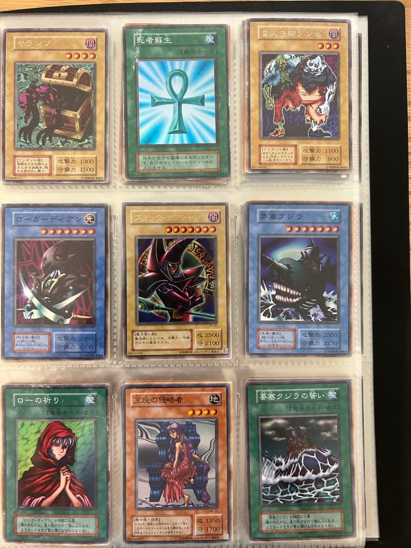 遊戯王カード