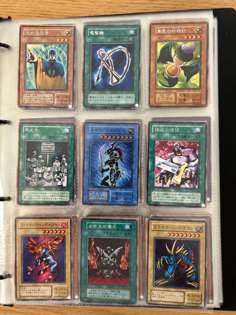 遊戯王カード