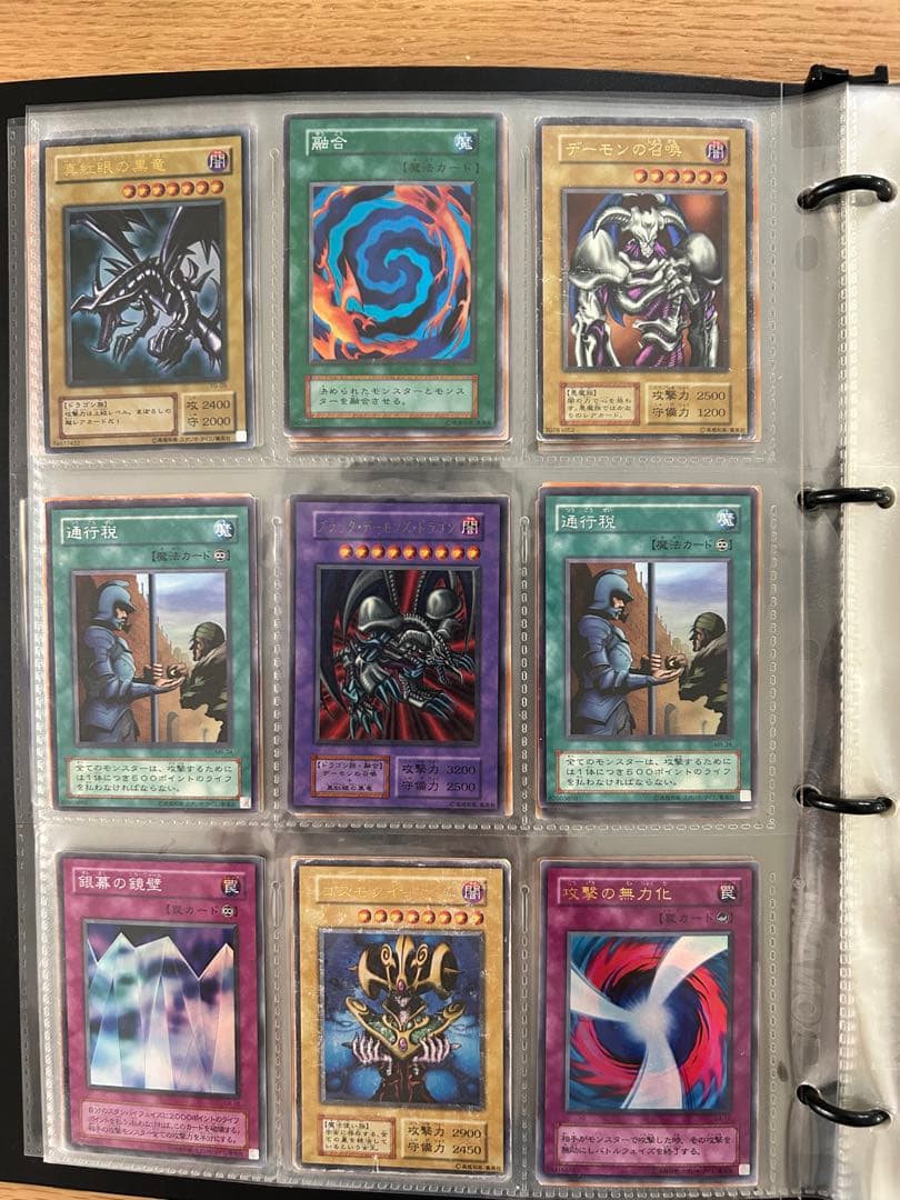 遊戯王カード