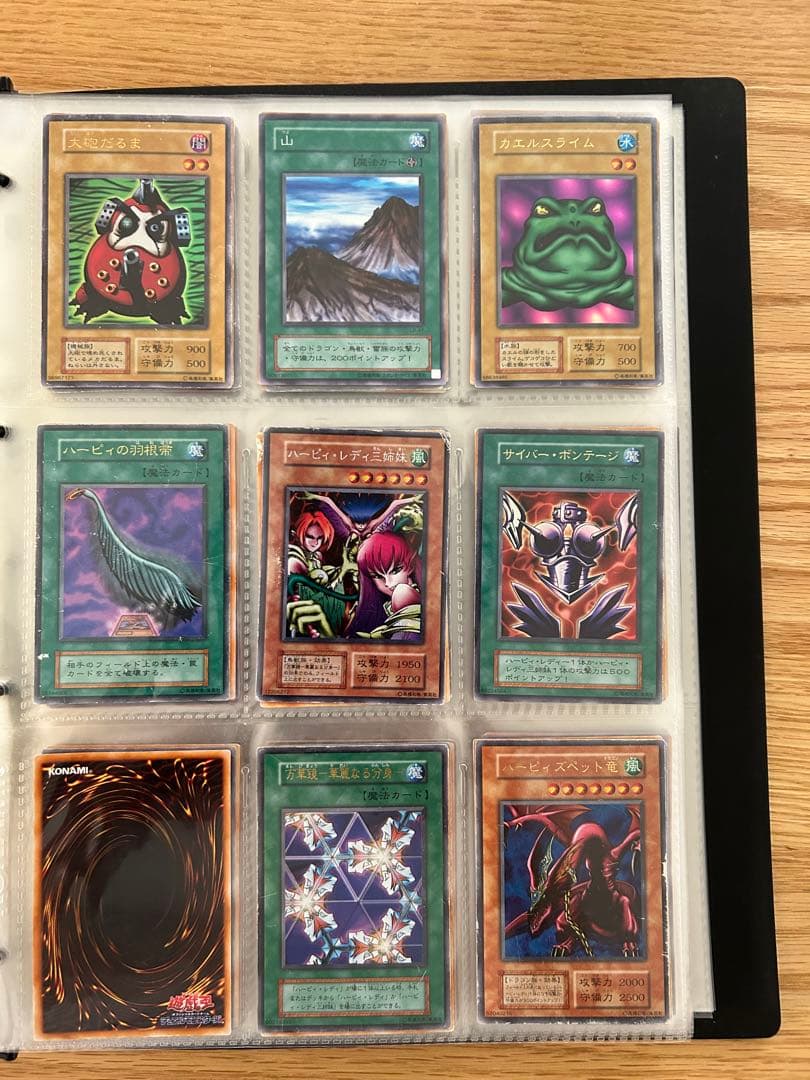 遊戯王カード