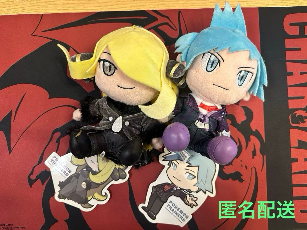 【タグ付き】【ポケモン】 シロナ ダイゴ ぬいぐるみ2体セット