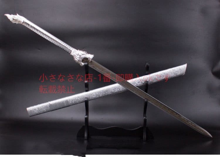 蒼き狼の剣  漢剣 唐横剣  唐剣  模造刀·模擬刀  居合刀