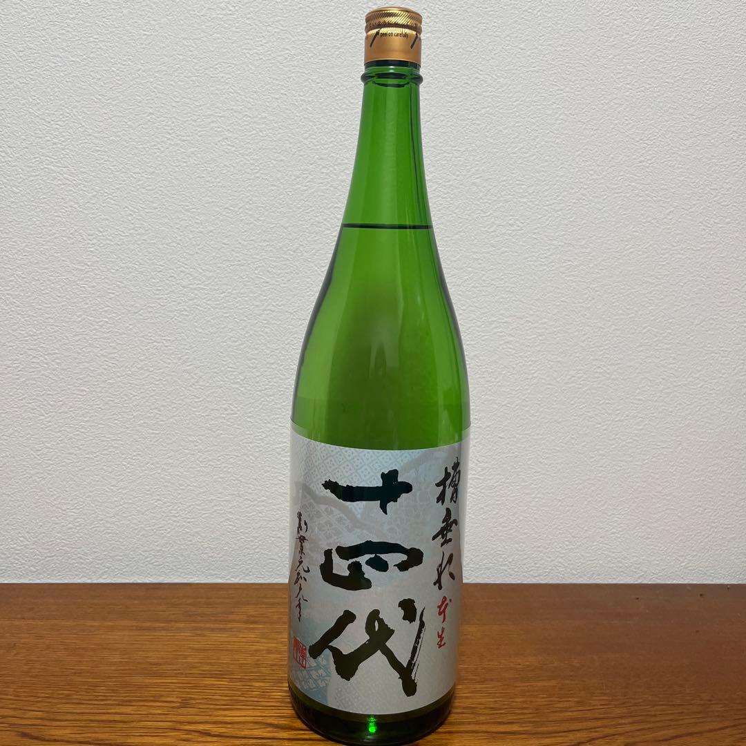 十四代 槽垂れ