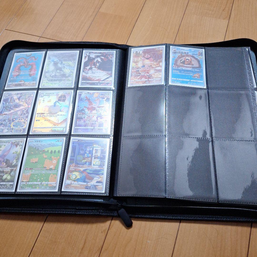 ポケモンカード CHR AR 294枚まとめ売り　被りなし