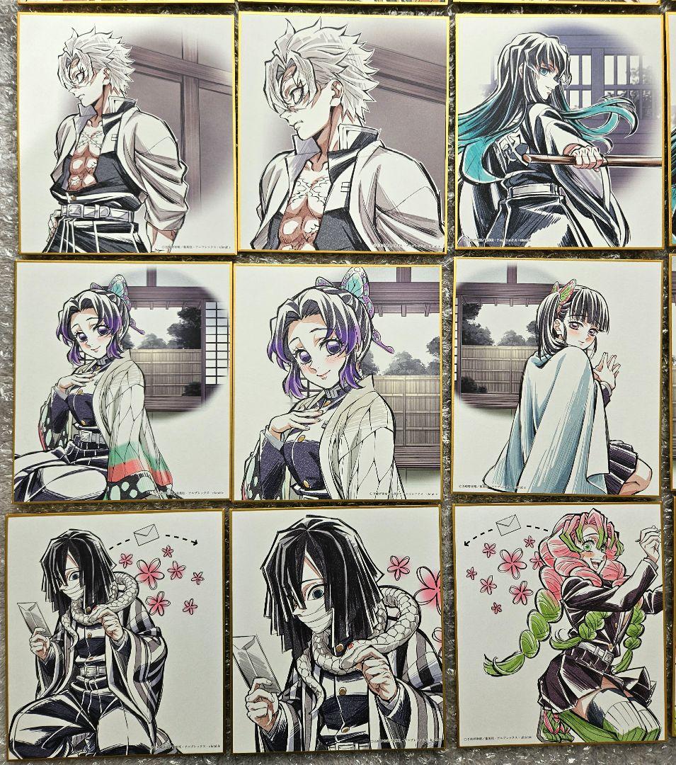 鬼滅の刃　ミニ色紙　柱合会議　柱稽古編　エンドロール　全集中展　柱展　まとめ売り