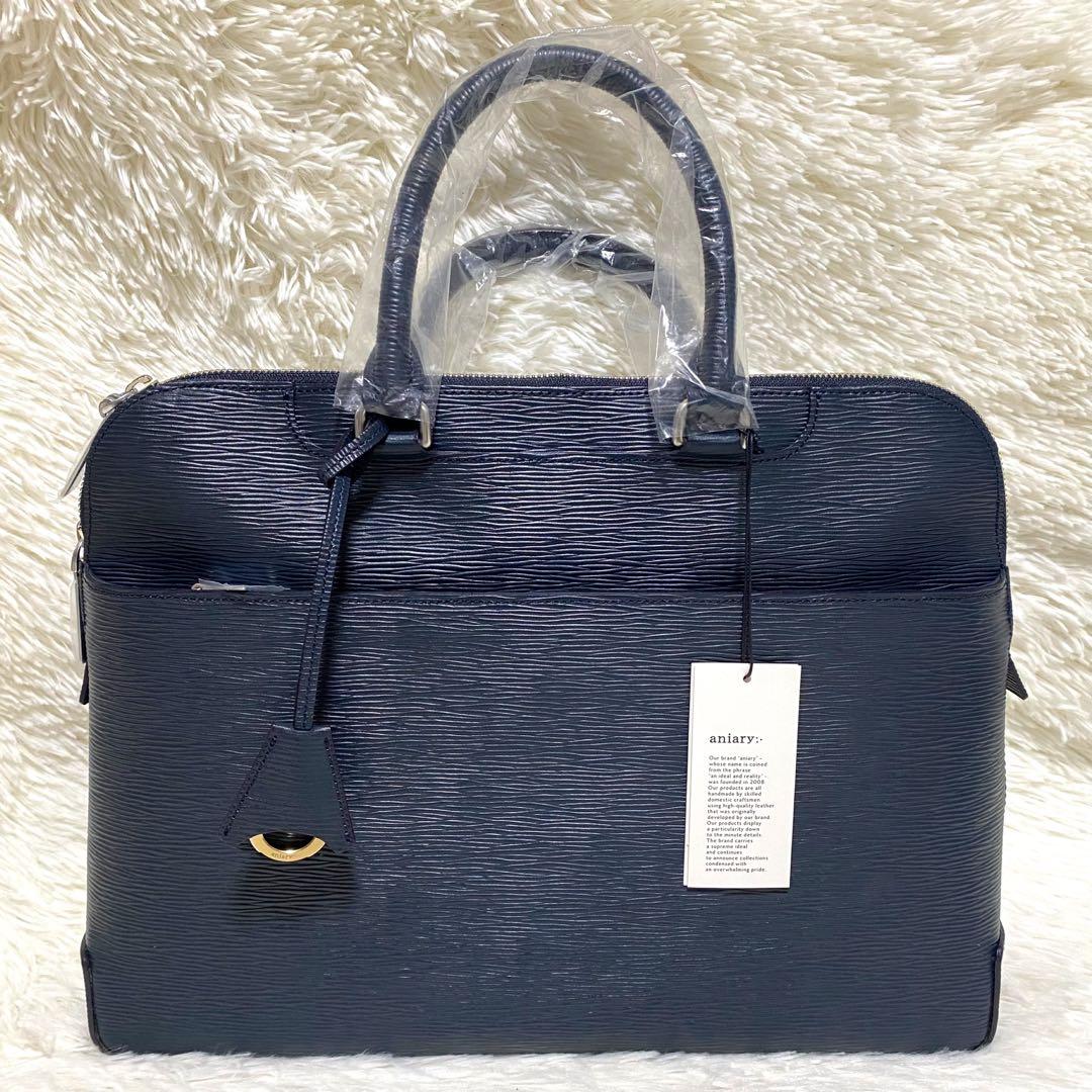 新品タグ付✨アニアリ　トートバッグブリーフケース紺レザー自立式ドーム型A4収納⭕️