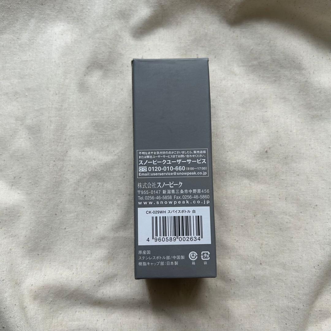 スノーピーク　 peak スパイスボトル ホワイト　CK-029WH