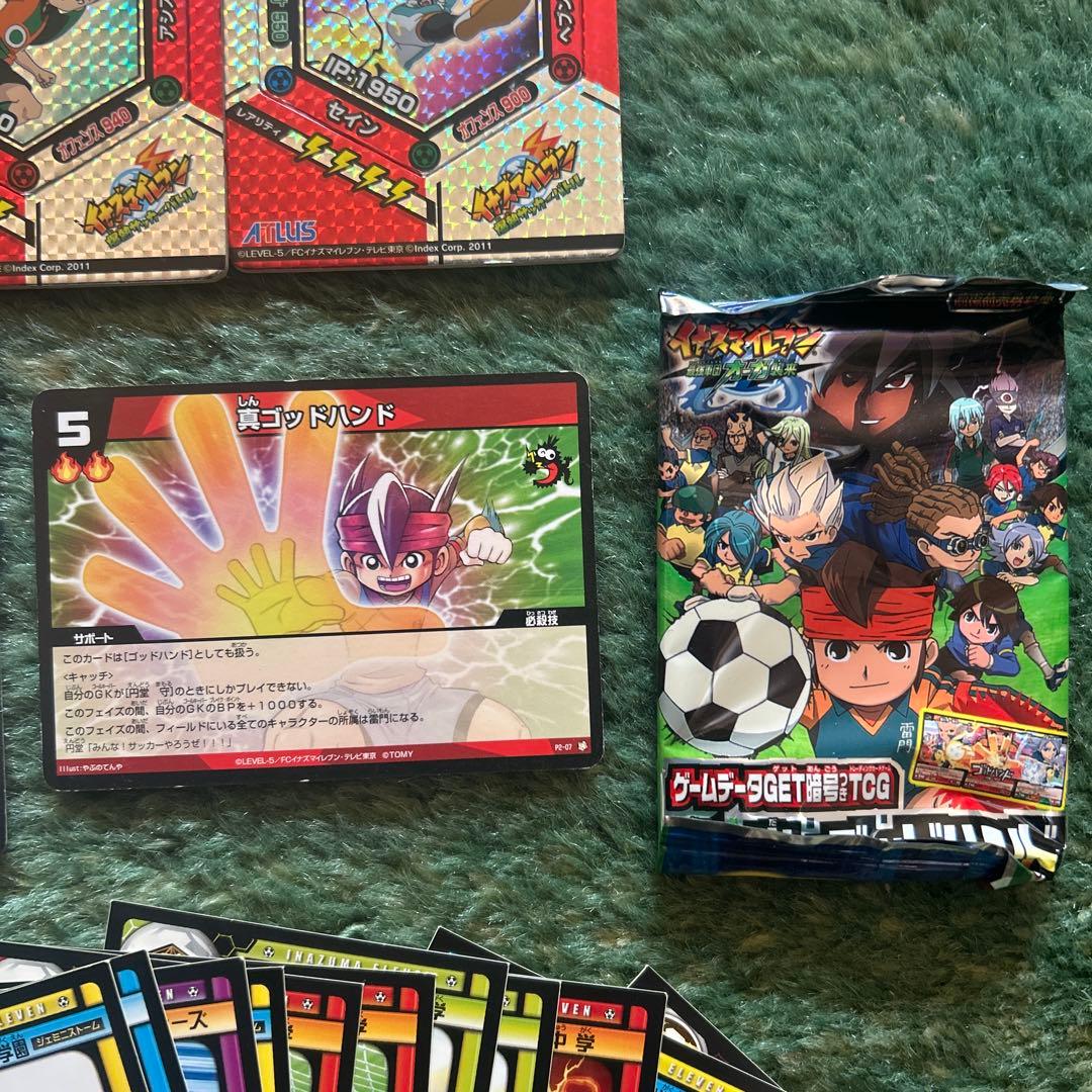 イナズマイレブン　爆熱サッカーバトル　その他カード　まとめ売り