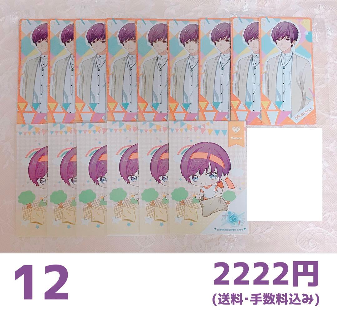 【即購入可能】オンエア！ オンエア 黒曜護 護 まとめ売り