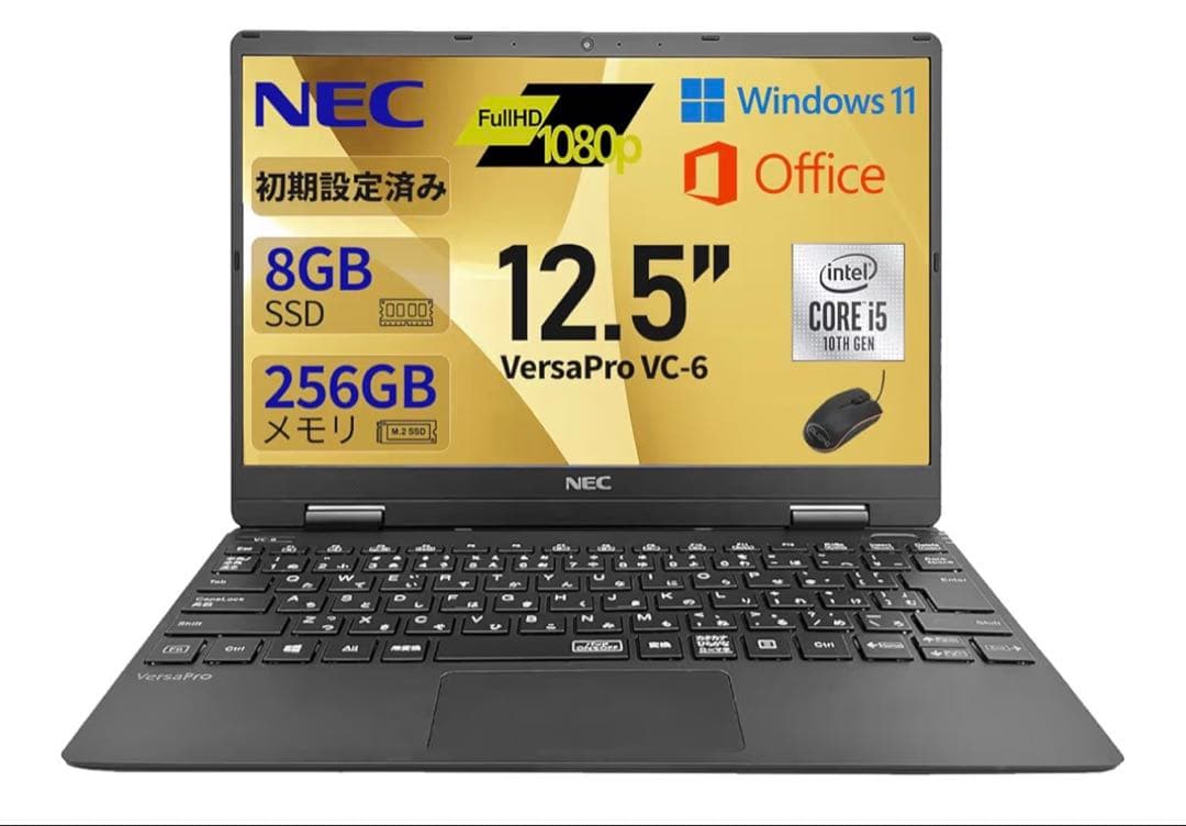 NEC VersaPro VC-6 12.5インチ ノートPC