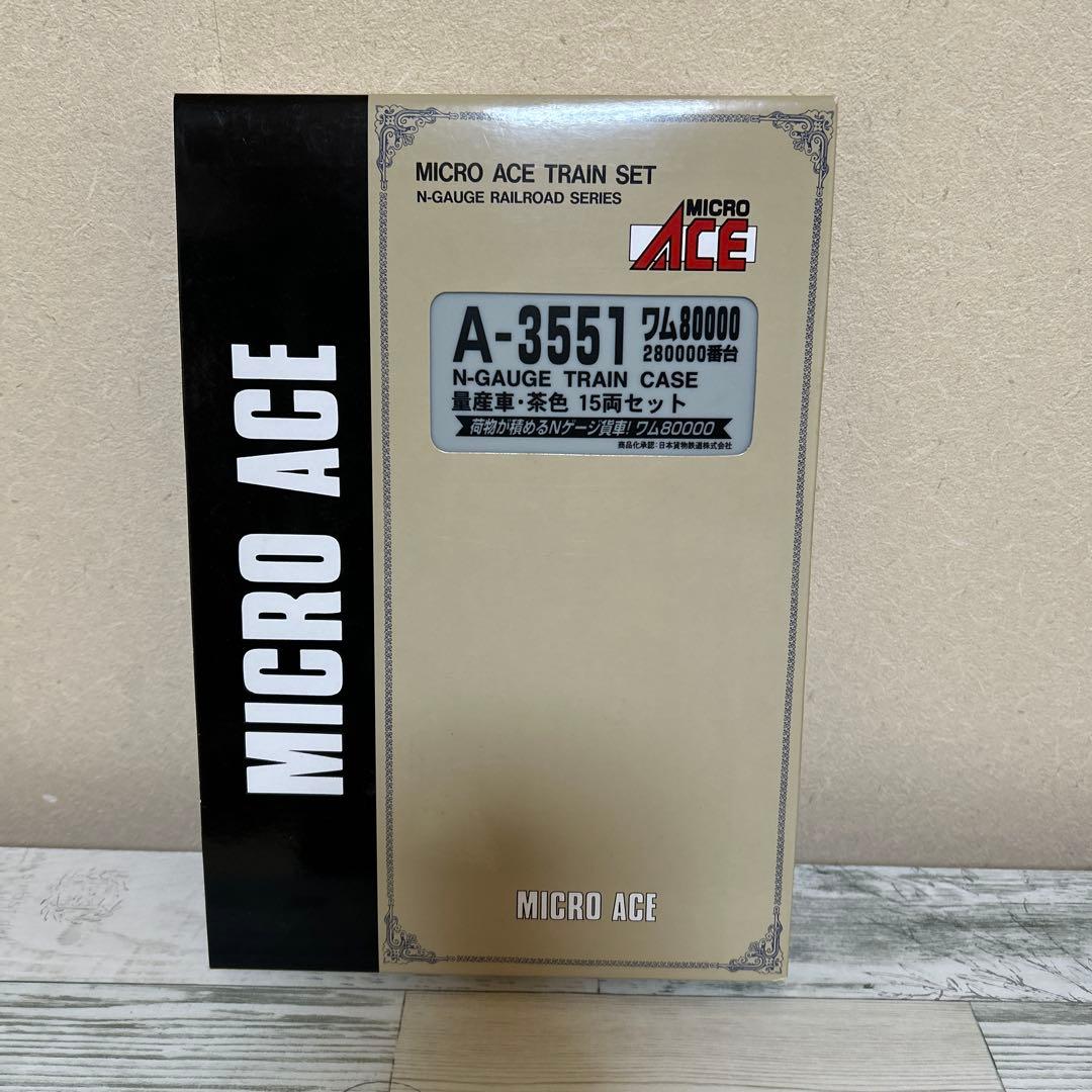 マイクロエース　A-3551 ワム80000 量産車15両セット
