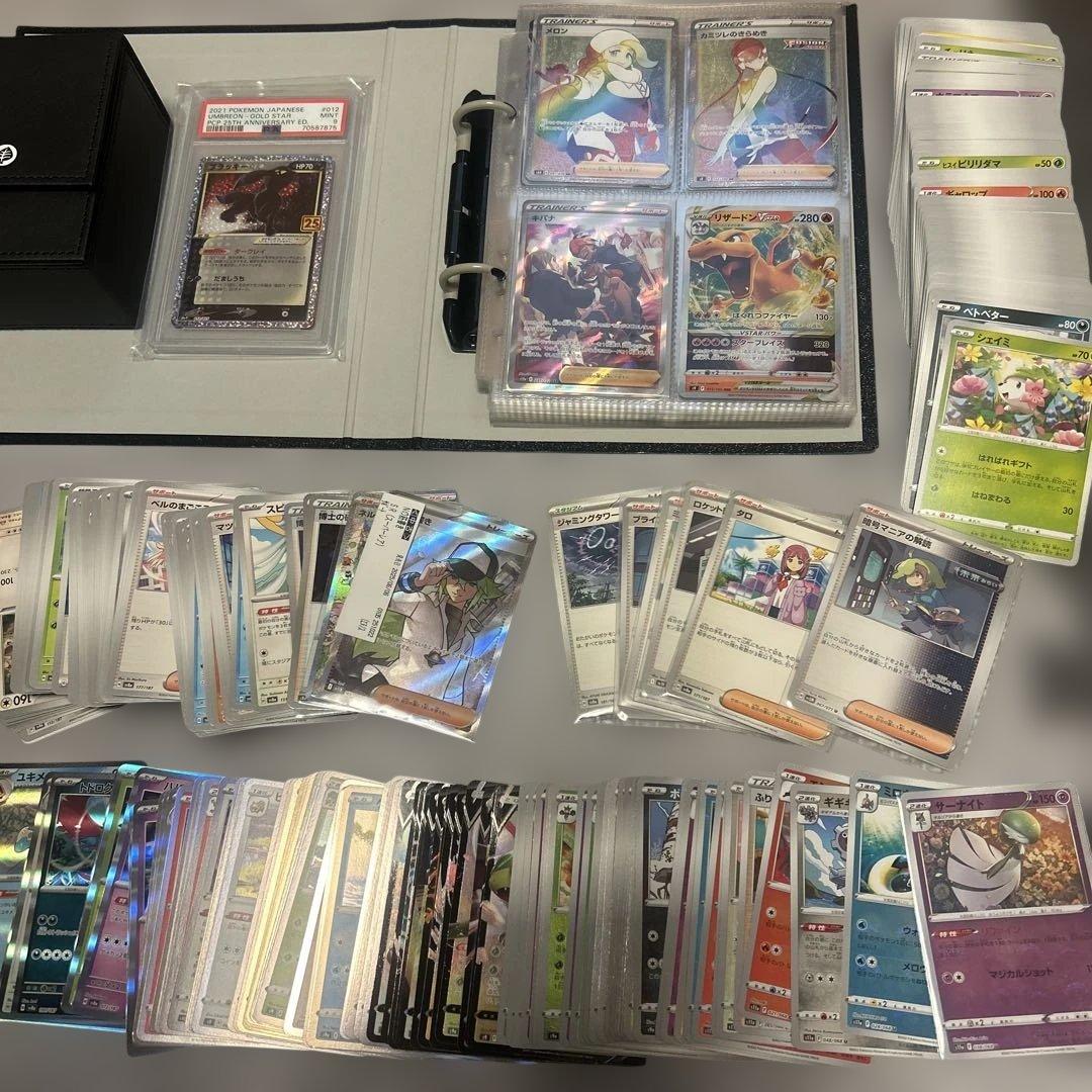 ポケカ引退品
