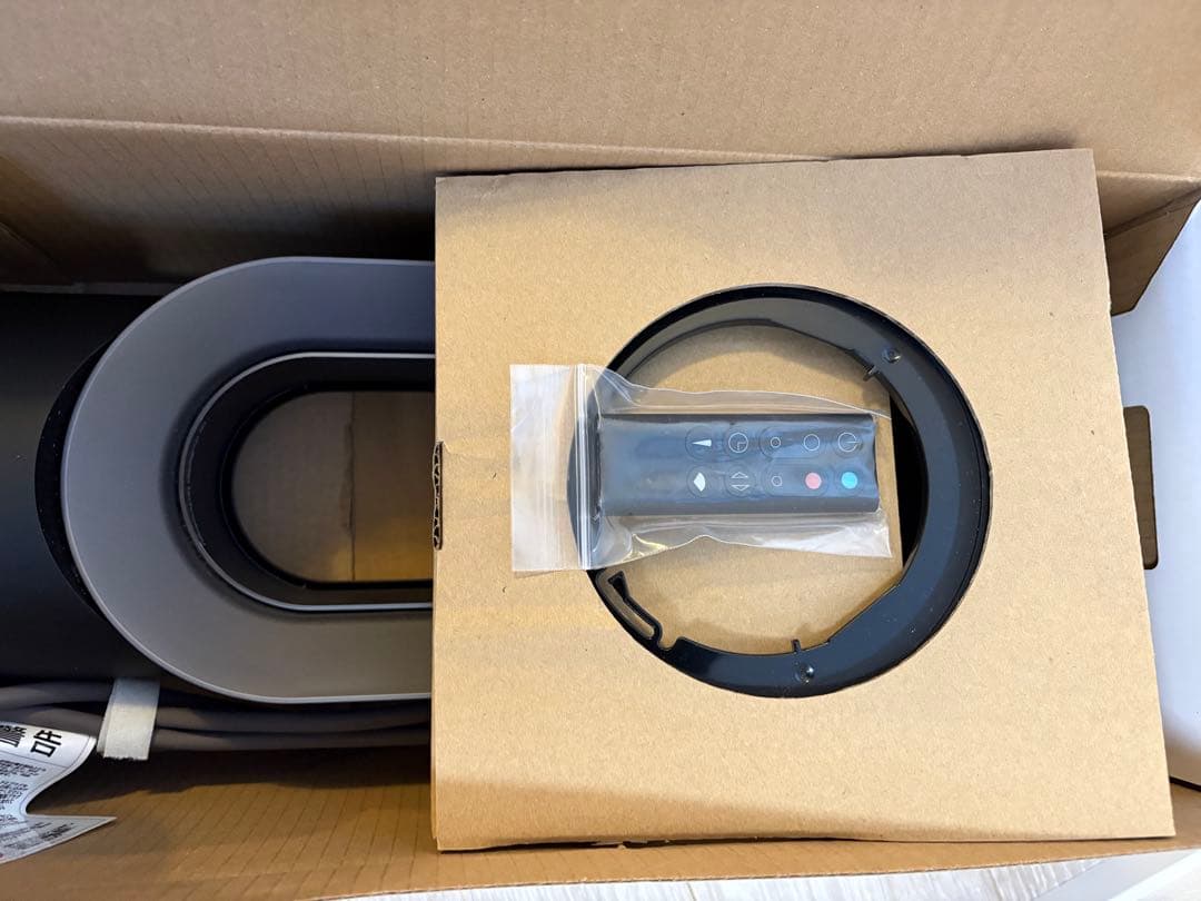 ダイソン　hot＋cool