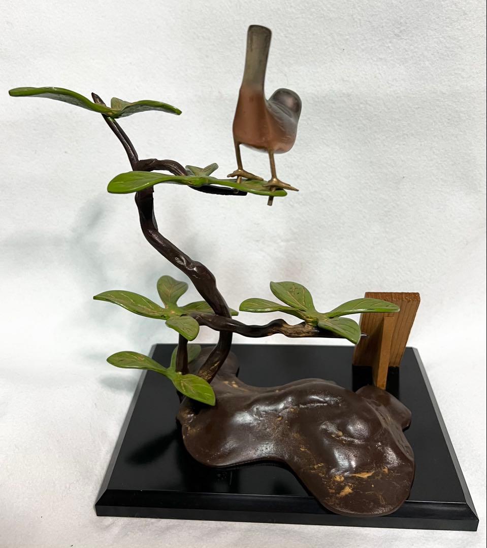 高岡銅器 青銅製 鳥と枝の彫刻 古美術 山茶花文旦