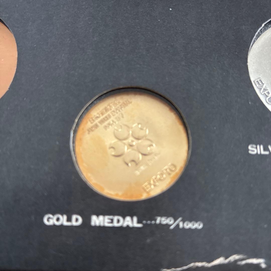 EXPO'70 メダルセット 銅・金・銀