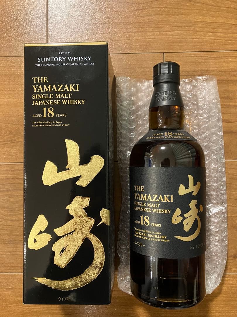 山崎18年